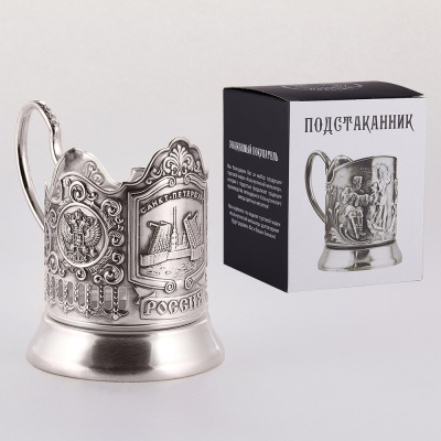 ПОДСТАКАННИК "РАЗВОДНЫЕ МОСТЫ" ПОСЕРЕБРЕННЫЙ – КОЛЬЧУГИНСКИЙ МЕЛЬХИОР