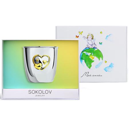 ДЕТСКИЙ СЕРЕБРЯНЫЙ СТАКАН "СЕРДЦЕ" С ПОЗОЛОТОЙ – SOKOLOV