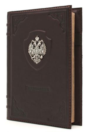 ЕЖЕДНЕВНИК СО СЪЁМНОЙ ОБЛОЖКОЙ "ИМПЕРИЯ" – АЛЬТМАСТЕР