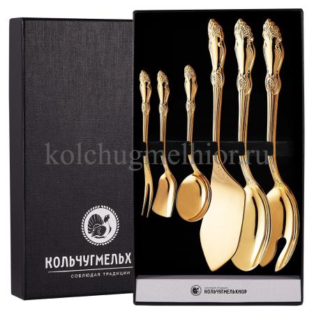 МЕЛЬХИОРОВЫЙ СЕРВИРОВОЧНЫЙ НАБОР "РОЗА" ПОЗОЛОЧЕННАЯ (6 ПРЕДМЕТОВ) – КОЛЬЧУГИНСКИЙ МЕЛЬХИОР