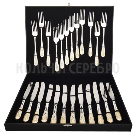 СТОЛОВЫЙ НАБОР ИЗ МЕЛЬХИОРА "ВИЗИРЬ" С ПОЗОЛОТОЙ (12 ВИЛОК, 12 НОЖЕЙ) – КОЛЬЧУГИНСКИЙ МЕЛЬХИОР