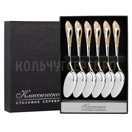 СЕРЕБРЯНЫЙ ЧАЙНЫЙ НАБОР "ИМПЕРАТОРСКИЙ" С ПОЗОЛОТОЙ М-12 (6 ЧАЙНЫХ ЛОЖЕК) – ПАВЛОВСКИЙ ЗАВОД