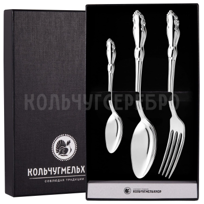 СТОЛОВЫЙ НАБОР ИЗ МЕЛЬХИОРА "ЛИРА" (3 ПРЕДМЕТА) – КОЛЬЧУГИНСКИЙ МЕЛЬХИОР