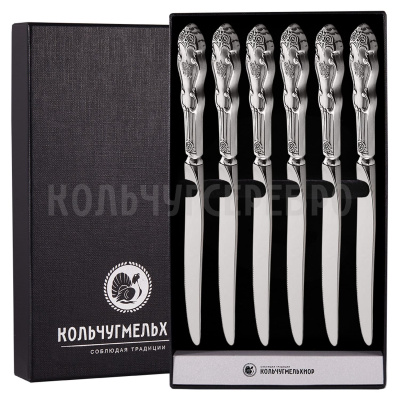 СТОЛОВЫЙ НАБОР ИЗ МЕЛЬХИОРА "ГЕРБ" С ЧЕРНЕНИЕМ (6 НОЖЕЙ) – КОЛЬЧУГИНСКИЙ МЕЛЬХИОР