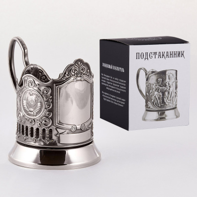 ПОДСТАКАННИК "ОБЕЗЛИЧЕННЫЙ СССР" НИКЕЛИРОВАННЫЙ – КОЛЬЧУГИНСКИЙ МЕЛЬХИОР