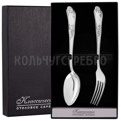 СЕРЕБРЯНЫЙ СТОЛОВЫЙ НАБОР "КЛАССИКА" №10 (2 ПРЕДМЕТА) - МСТЕРСКИЙ ЮВЕЛИР