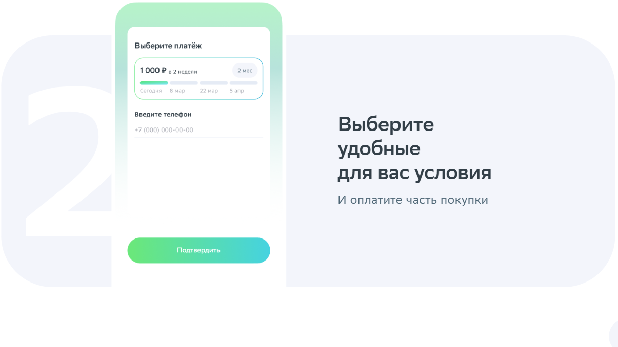сбер2.png