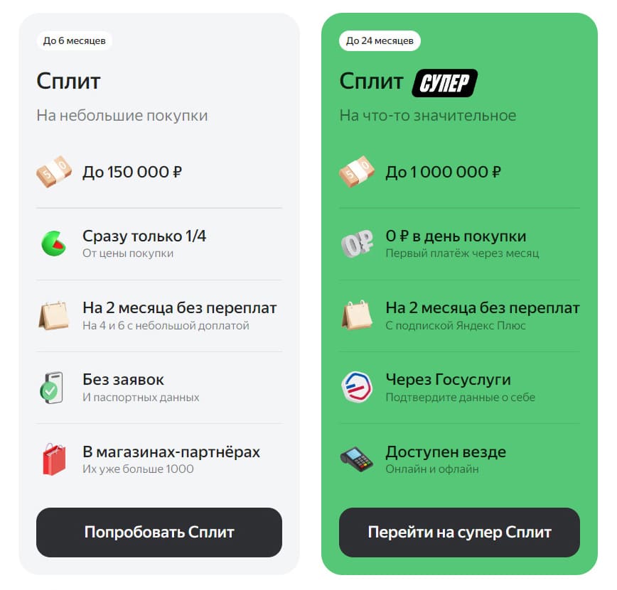 Без имени-1111.jpg