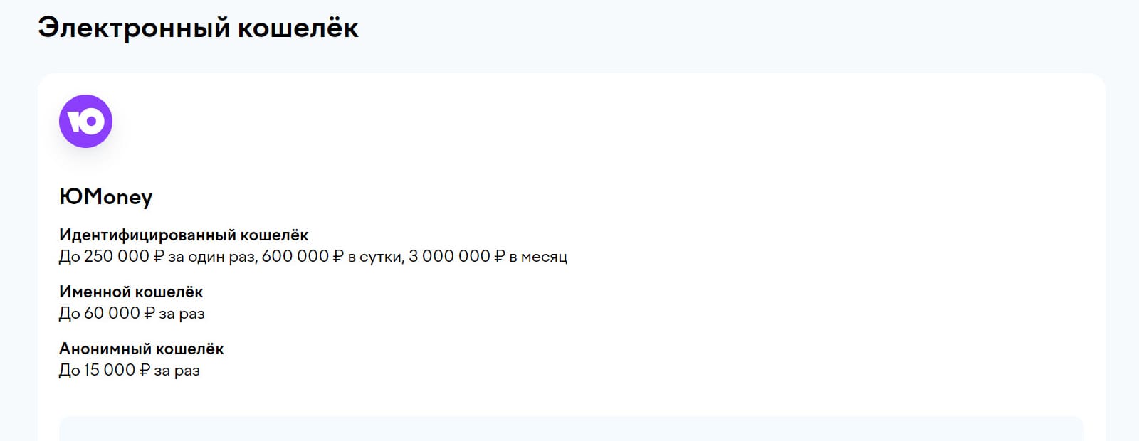 Без имени-6.jpg