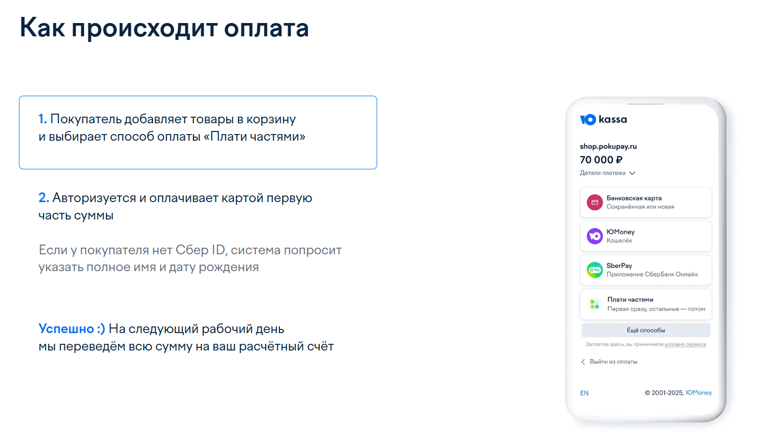 сбер8.png