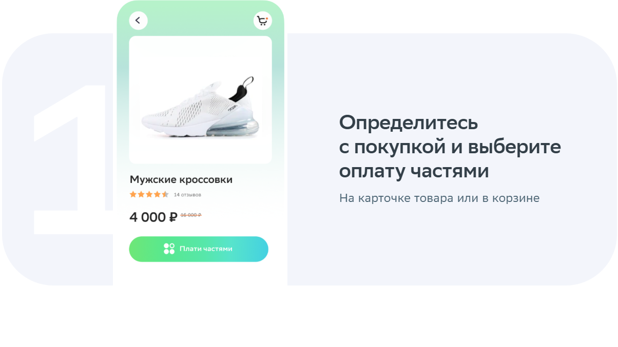 сбер1.png