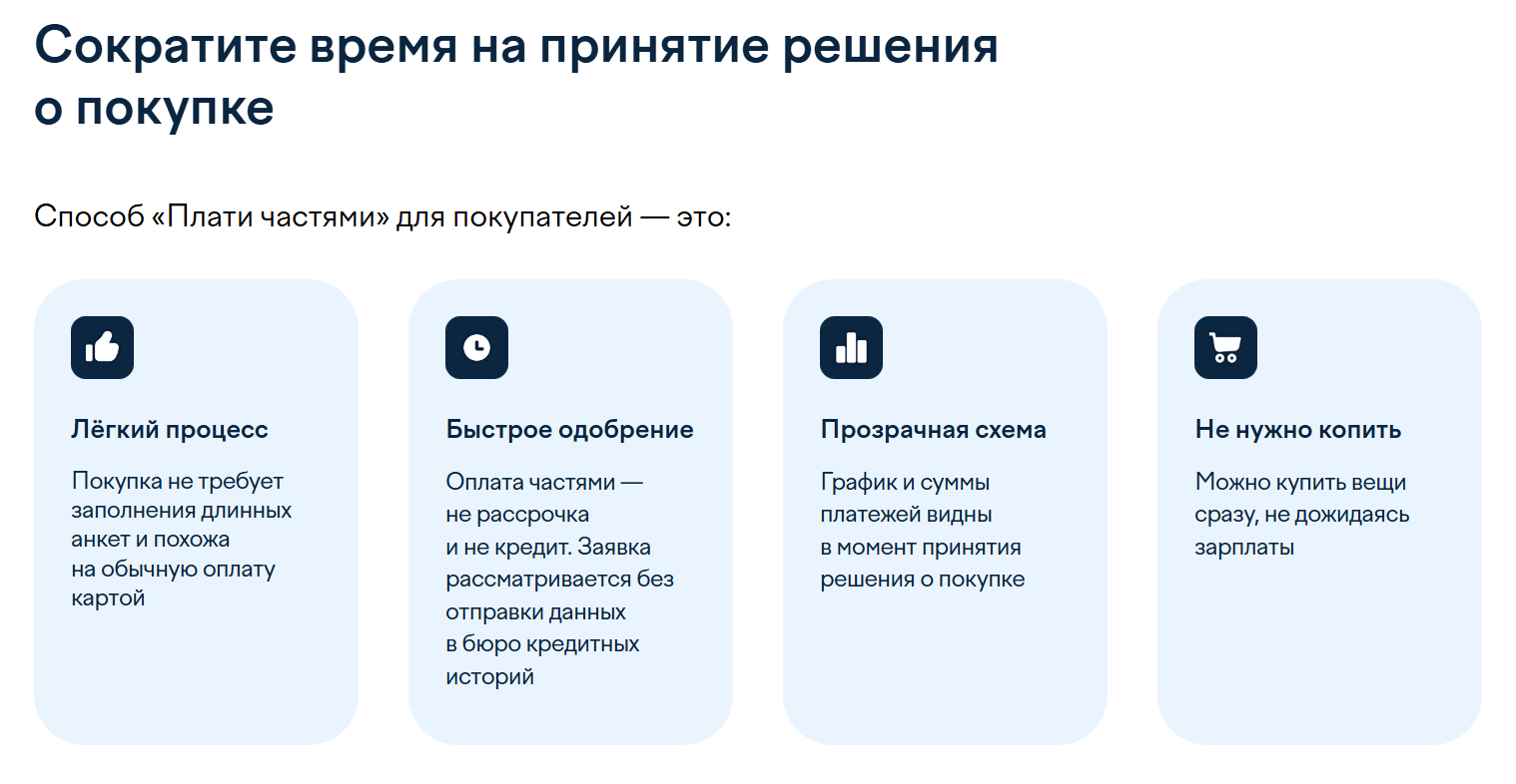 сбер7.png