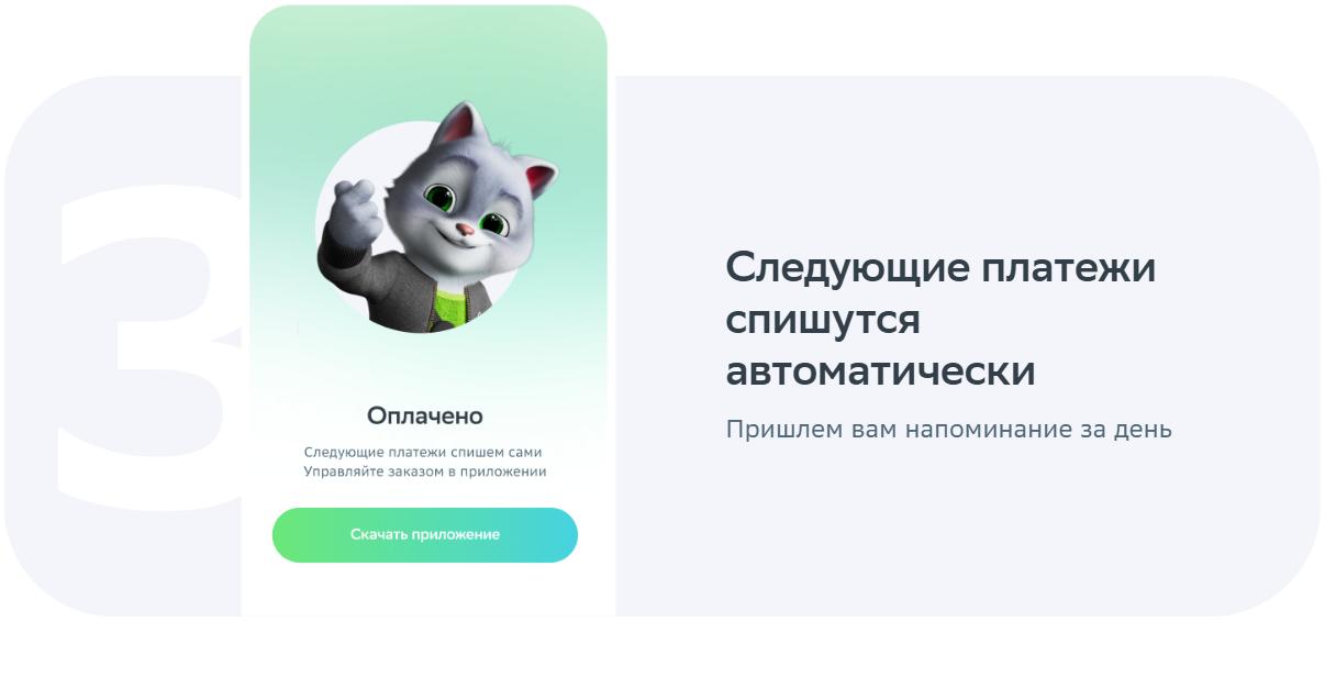 сбер3.png