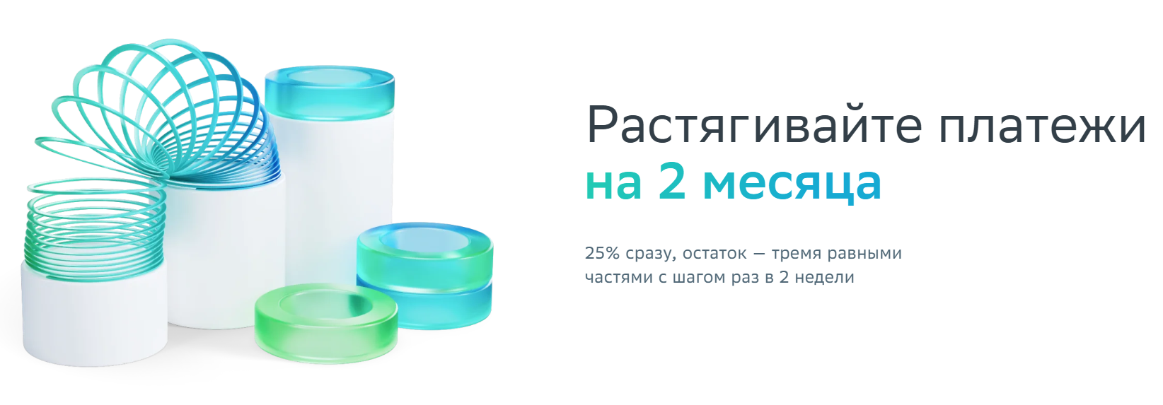 сбер5.png