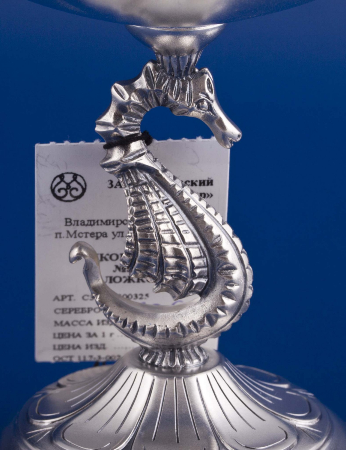 СЕРЕБРЯНАЯ ИКОРНИЦА "№3/1" С ЛОЖКОЙ – МСТЁРСКИЙ ЮВЕЛИР