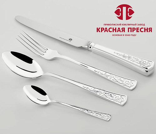 Серебряные столовые приборы купить в Москве "Стиль"