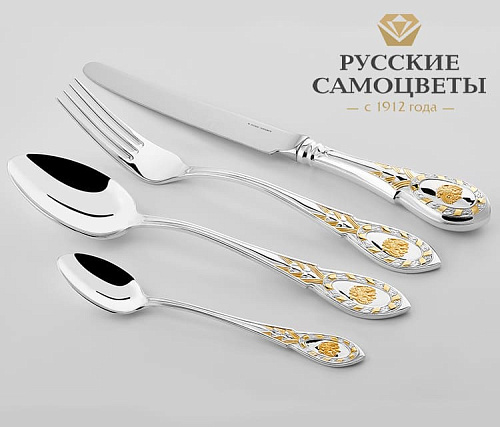 "Государственный" с позолотой