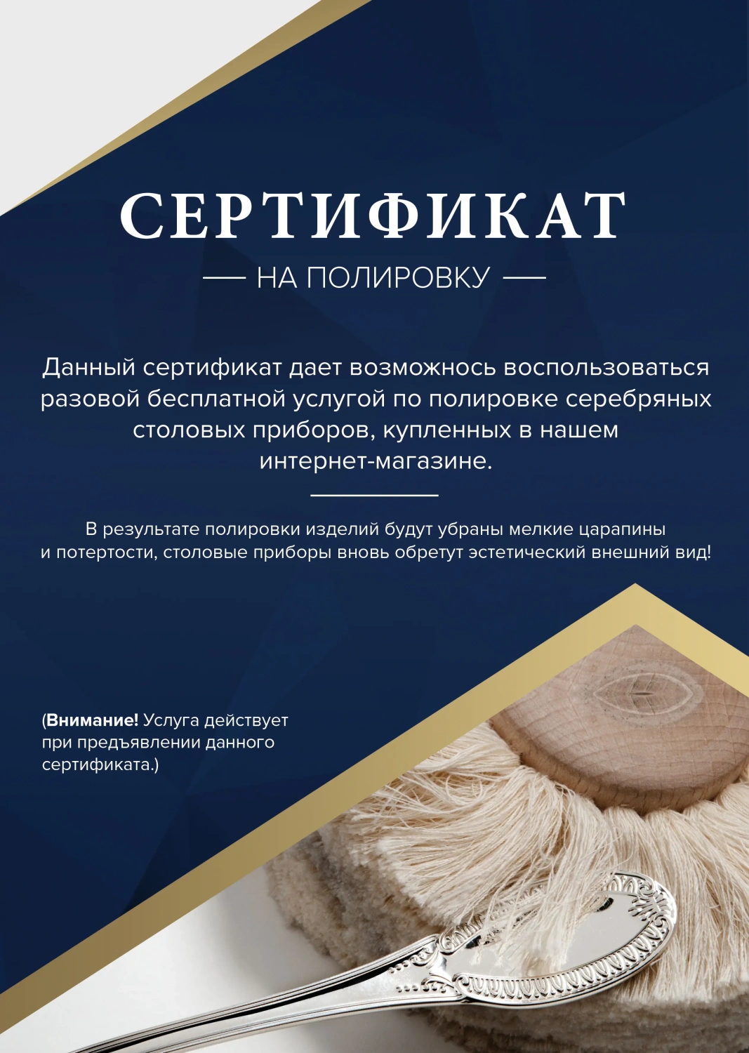 СЕРЕБРЯНЫЙ СТОЛОВЫЙ НАБОР "ПРЕСТИЖ" (51 ПРЕДМЕТ) №2 – АРГЕНТА