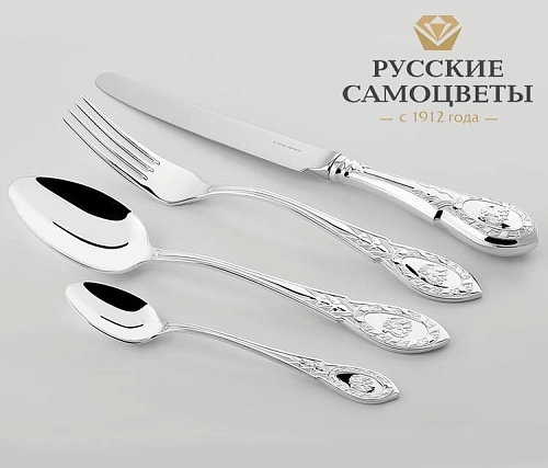 "Государственный"