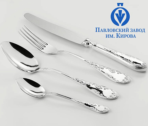 "Посольский"