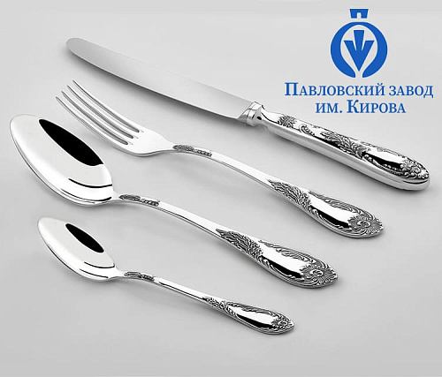 "Императорский" с чернением