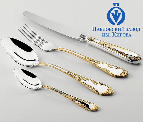 "Посольский" с позолотой