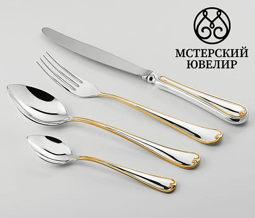 Серебряные столовые приборы купить в Москве "Злата" с позолотой