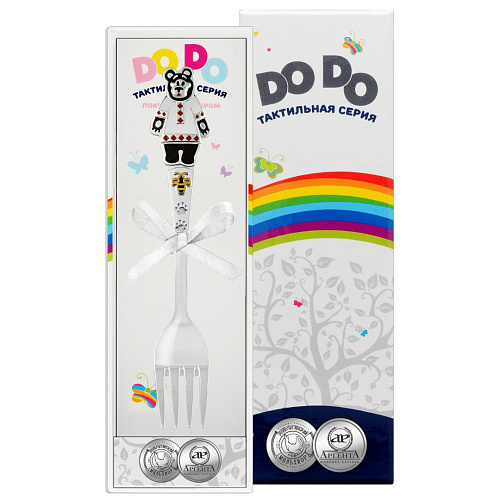 Детские вилки