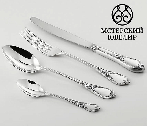 Серебряные столовые приборы купить в Москве "Сильвия"