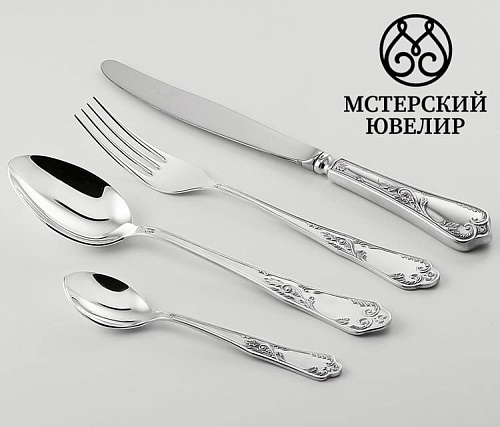 Серебряные столовые приборы купить в Москве "Классика" с чернением