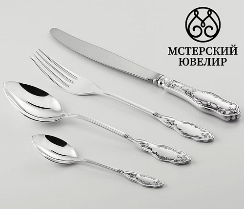 Серебряные столовые приборы купить в Москве "Восток" с чернением